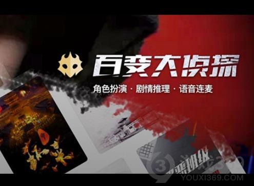 推理推荐手机游戏有哪些_推理推荐手机游戏_推理游戏推荐手机