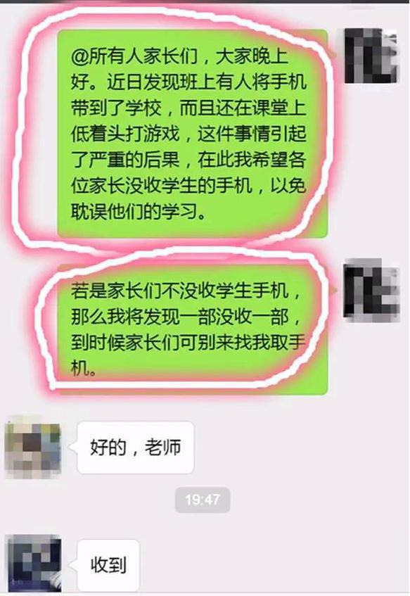 孩子玩手机能不能强制性没收_没收办小孩玩手机游戏违法吗_小孩玩游戏没收手机怎么办