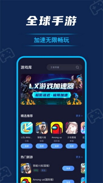 网游铃声手机游戏推荐_网游游戏手机铃声_游戏铃声大全试听