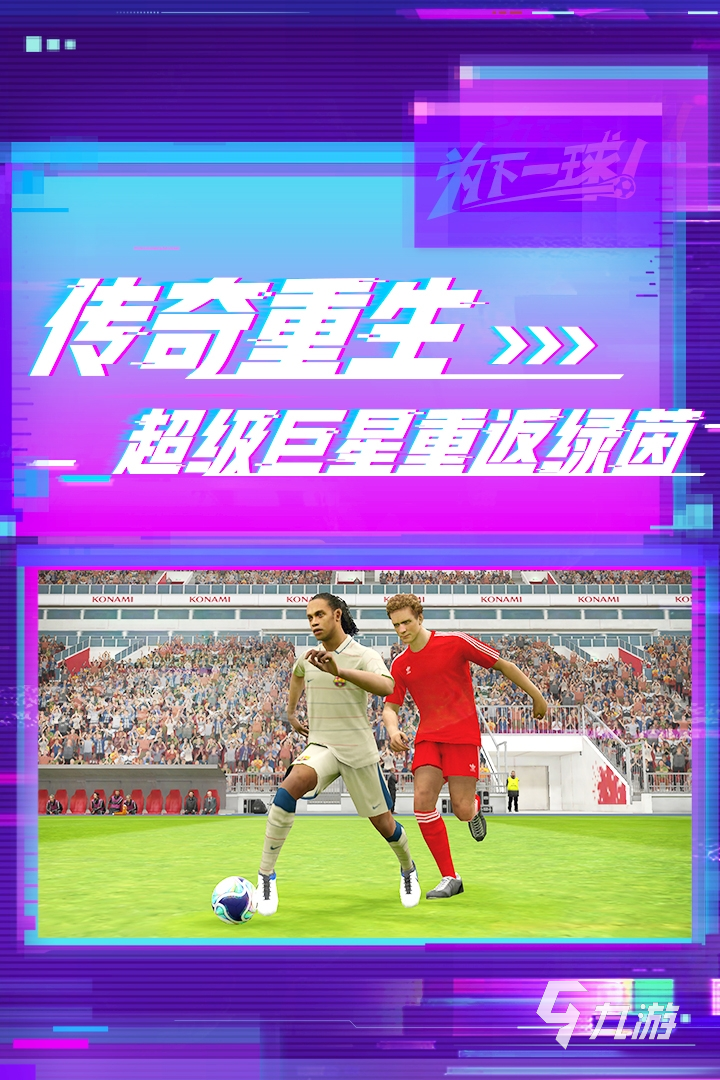 双人联机手机版中文的游戏_联机双人游戏手游_联机游戏大全双人手机
