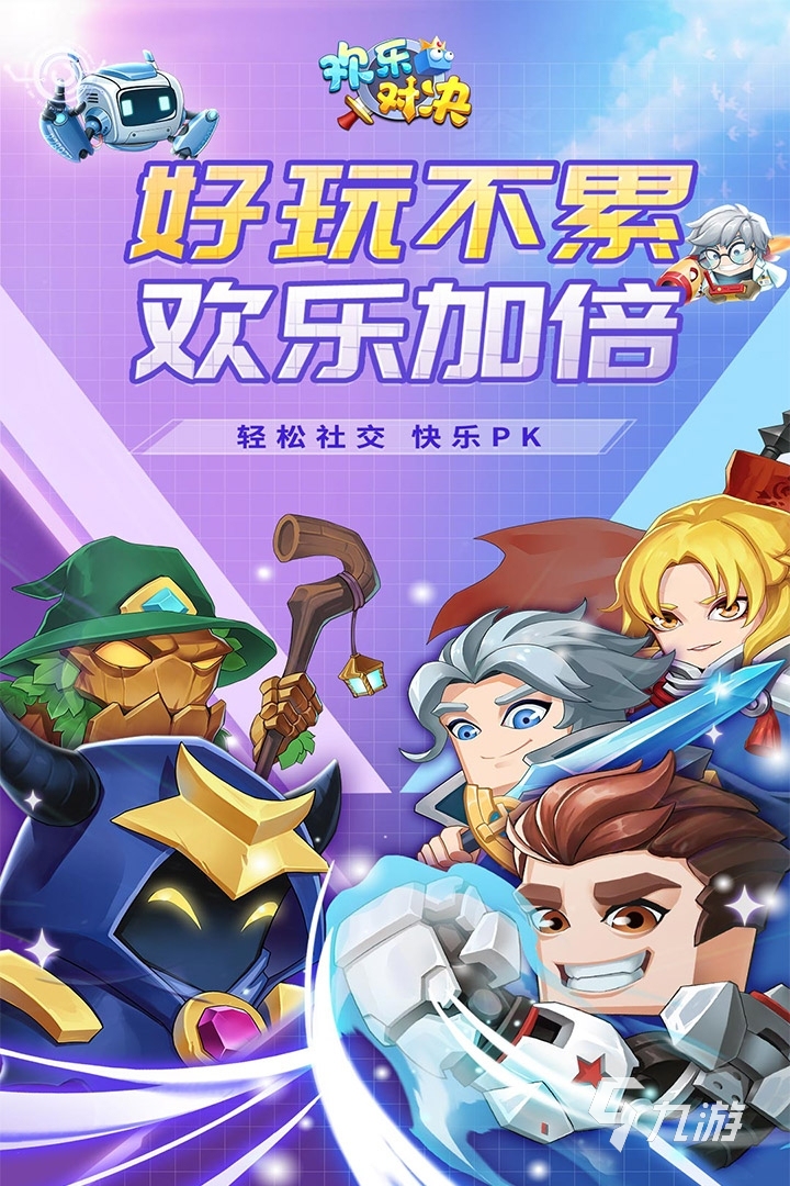 联机游戏大全双人手机_双人联机手机版中文的游戏_联机双人游戏手游