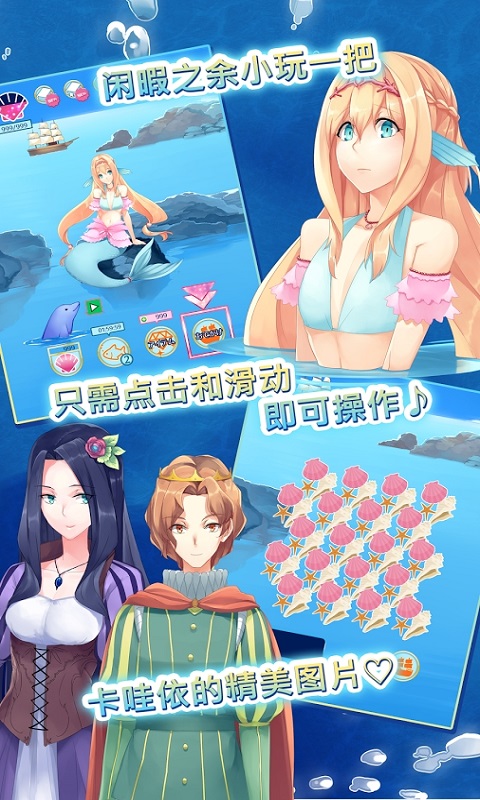 言情游戏手机版_好玩的言情手游_言情版手机游戏推荐