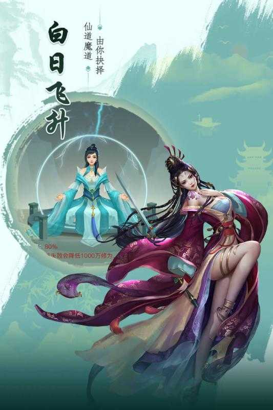 言情版手机游戏推荐_好玩的言情手游_言情游戏手机版