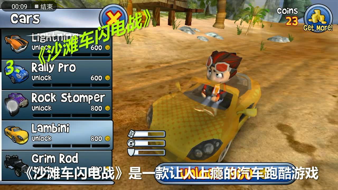 赛车童年手机游戏破解版_童年手机游戏赛车_童年赛车玩具