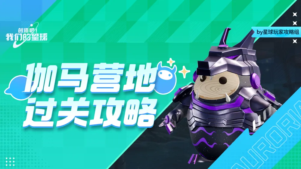 一念神魔游戏视频_一念成魔视频原版_一念成魔手机游戏视频教学