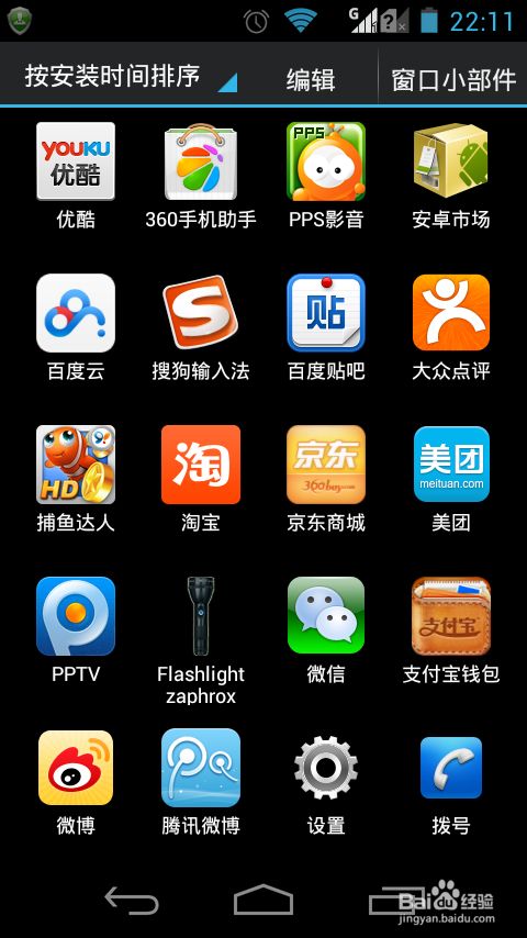 手机游戏大厅_手机怎么找游戏大厅下载_安装游戏大厅