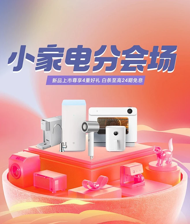 红外遥控器小米_小米红外遥控_小米红外遥控怎么配对