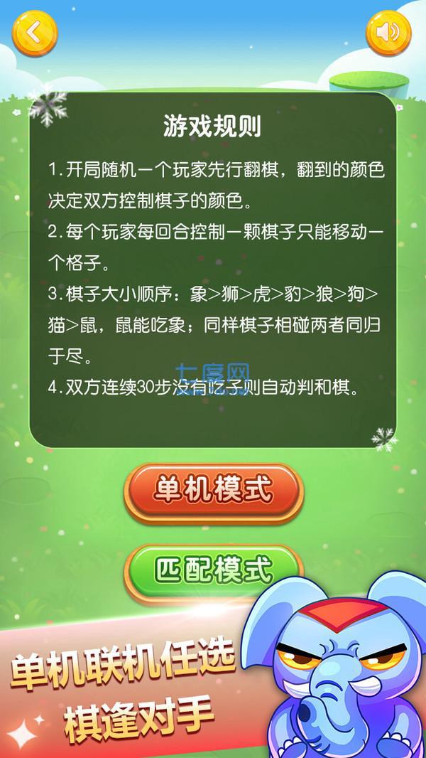 游戏推荐棋类游戏手机版_好玩的棋类手机游戏_游戏推荐版棋类手机有哪些