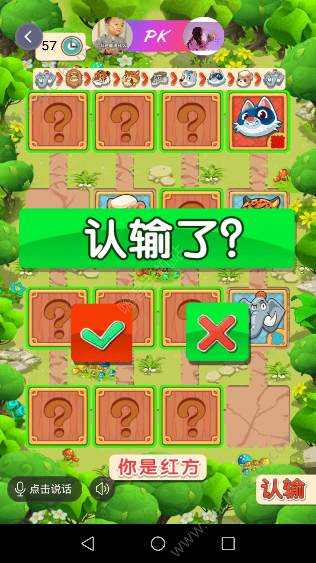 游戏推荐版棋类手机有哪些_游戏推荐棋类游戏手机版_好玩的棋类手机游戏