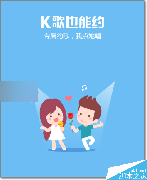 我想和你唱 手机游戏_手机我想玩_手机游戏歌