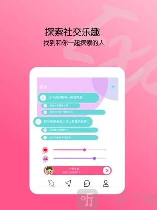 我想和你唱 手机游戏_手机我想玩_手机游戏歌