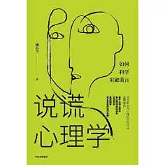阿不思邓布利多_阿不思邓布利多_邓布利多利用斯内普