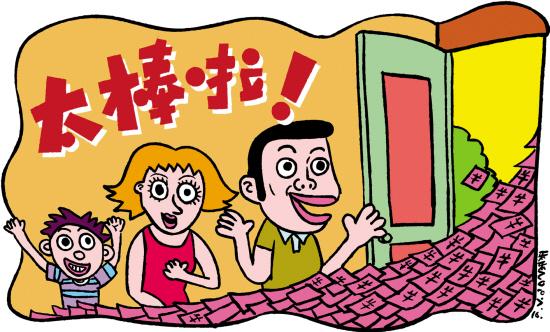 天降风游戏_喜从天降手机游戏_天降手机下载