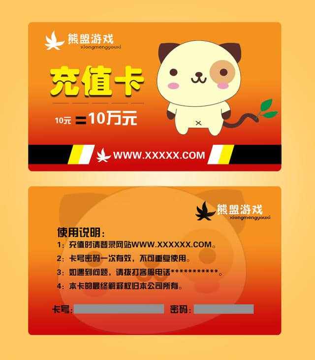 玩免费手机电脑游戏卡-免费手机电脑游戏卡虽好玩，但问题多多令