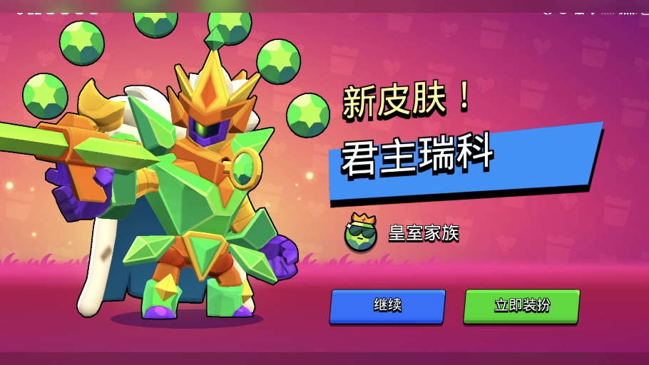 联机游戏推荐_联机的好玩手机游戏_推荐玩的几款联机游戏手机