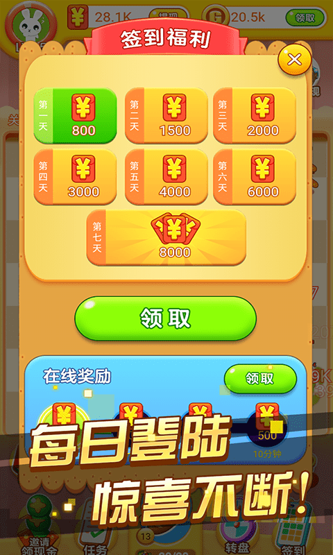 虚拟手机游戏手柄_虚拟手机游戏键盘_虚拟手机 游戏