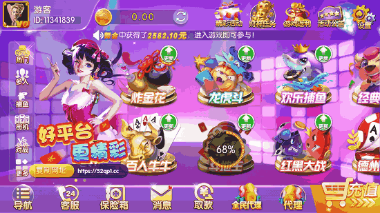 腾讯手机游戏斗牛牛_腾讯手机游戏斗牛_腾讯斗牛哪个游戏叫啥