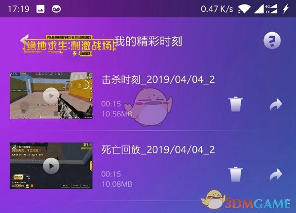 腾讯手机游戏斗牛牛_腾讯手机游戏斗牛_腾讯斗牛哪个游戏叫啥