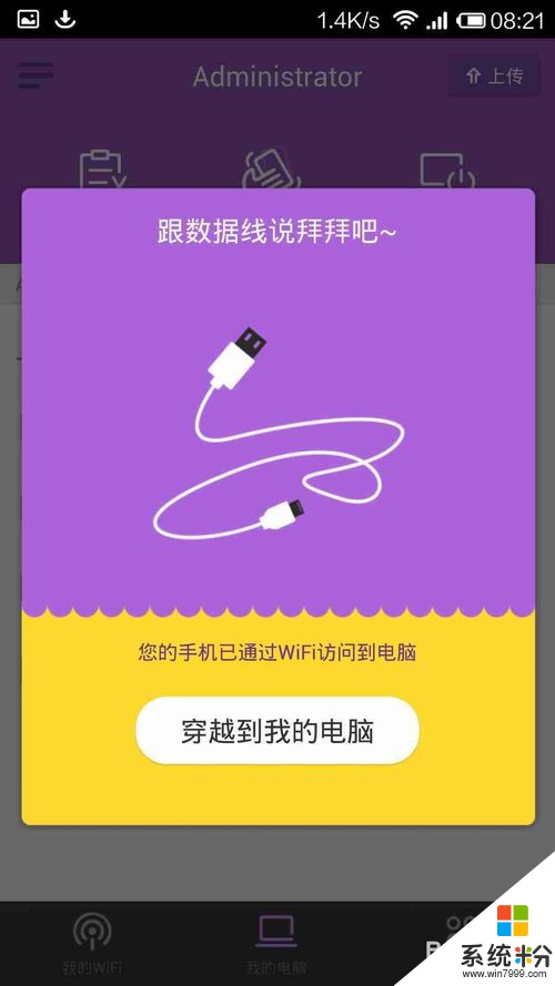电脑关机之后可以断电么_电脑关机了还会运行吗_电脑不能关机了怎么解决