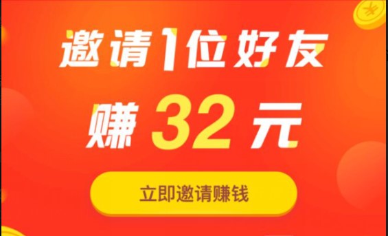 看今日头条极速版真的能赚钱吗-今日头条极速版看新闻赚钱是真的