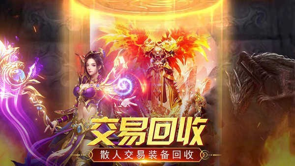 下载手机版传奇游戏_传奇下载榜_传奇下载