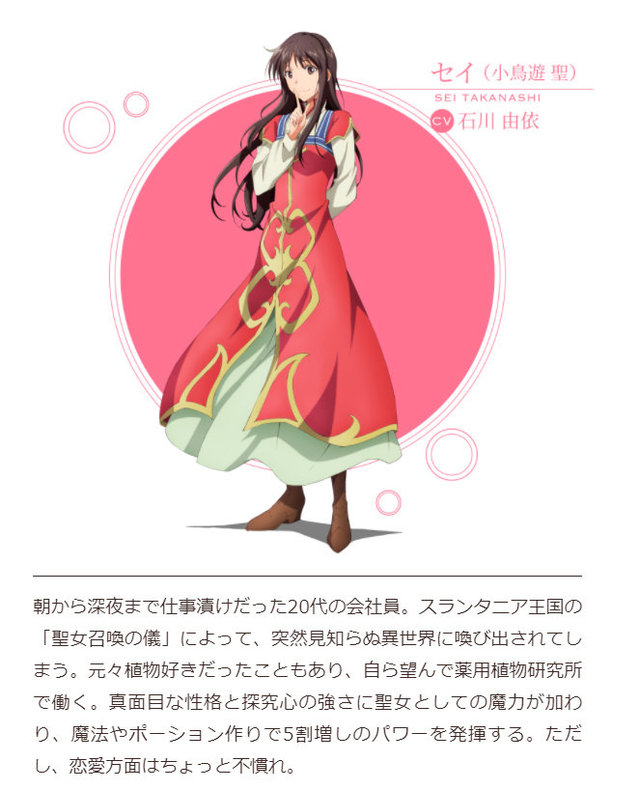高原美歌词_高原步美的声优_高原美歌曲