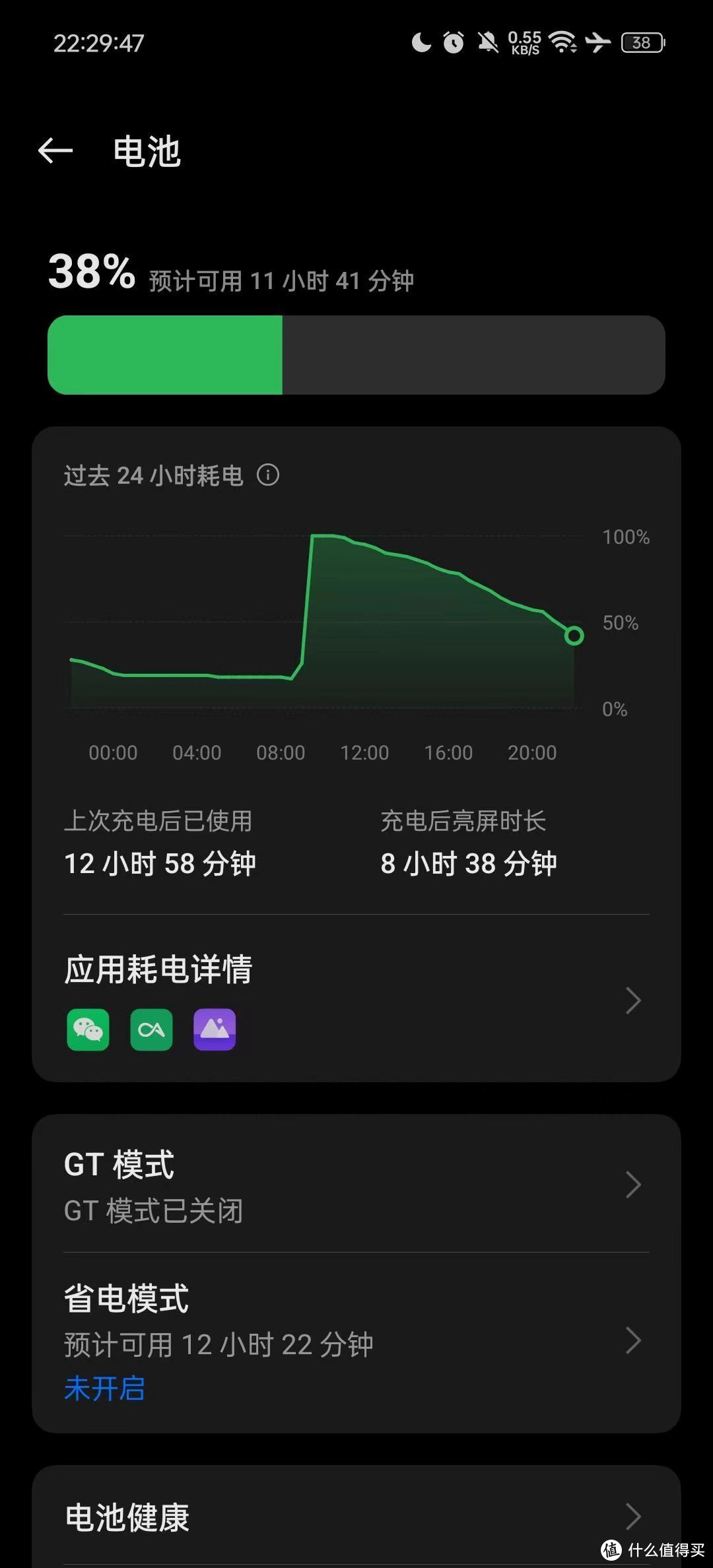 头条手机怎么做游戏_头条手机做游戏怎么做_今日头条做游戏