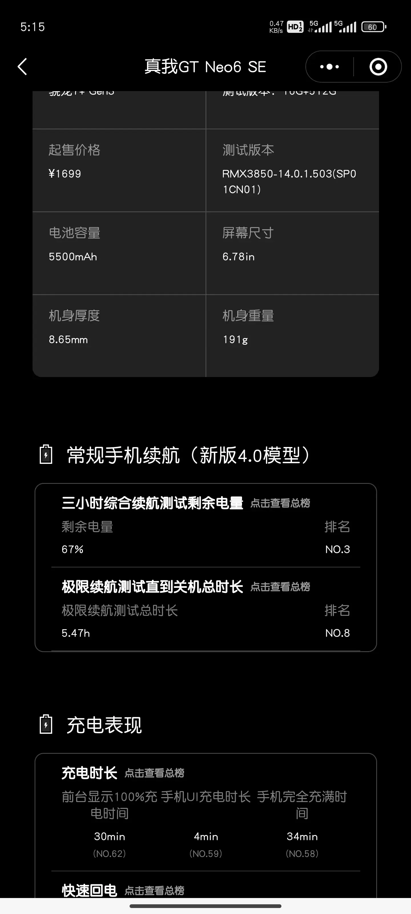 今日头条做游戏_头条手机怎么做游戏_头条手机做游戏怎么做