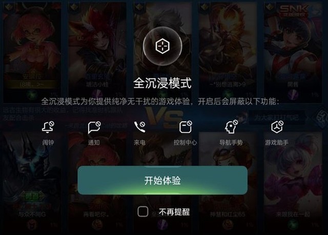 头条手机做游戏怎么做_今日头条做游戏_头条手机怎么做游戏