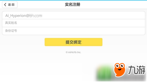 现在手机游戏要实名认证_现在手机游戏都要实名毛_手机游戏要实名认证