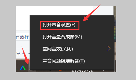 小米游戏工具变声器_玩游戏专属变声器小米手机_小米的游戏变声器