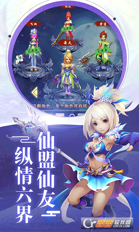 下载天命传说_天命传说手机游戏_天命传说手机游戏怎么玩