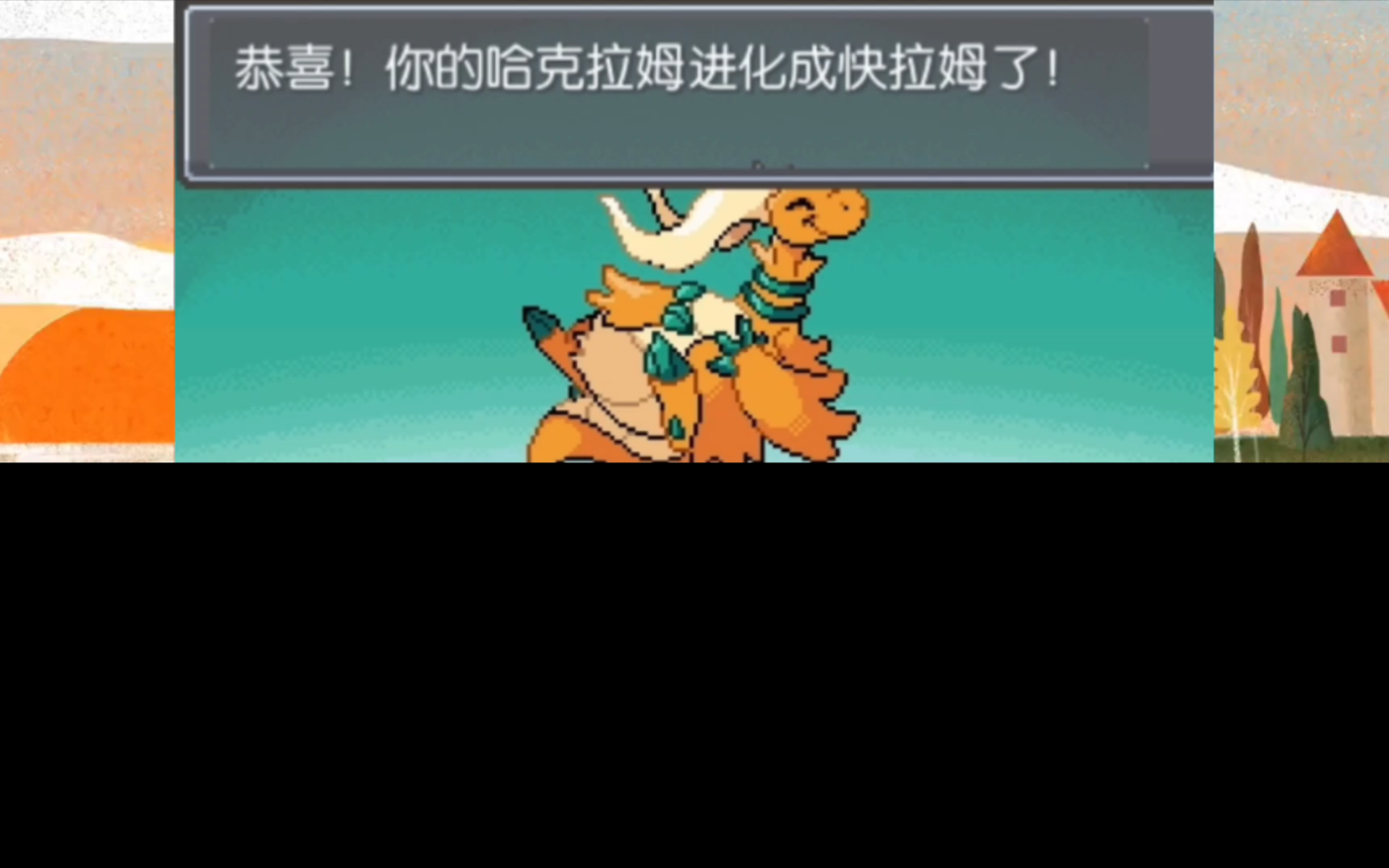 皮卡丘和可可的冒险有没有彩蛋_宝可梦皮卡丘可可的冒险_宝可梦：皮卡丘和可可的冒险