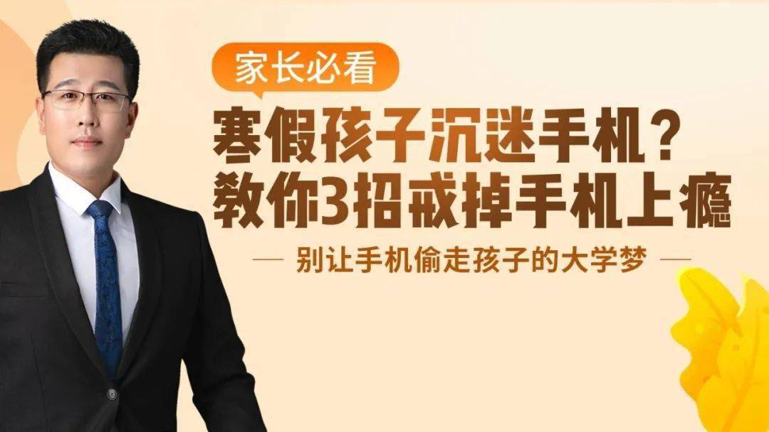 成年沉迷网络手机游戏怎么办_成年沉迷网络手机游戏怎么解决_未成年沉迷手机网络游戏