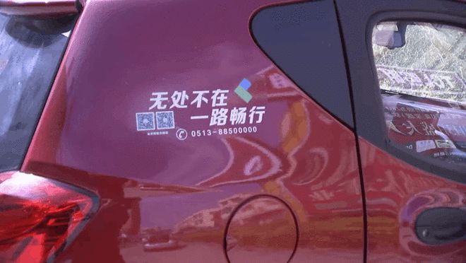 共享汽车北京到大连多少钱_北京共享汽车_共享汽车北京app