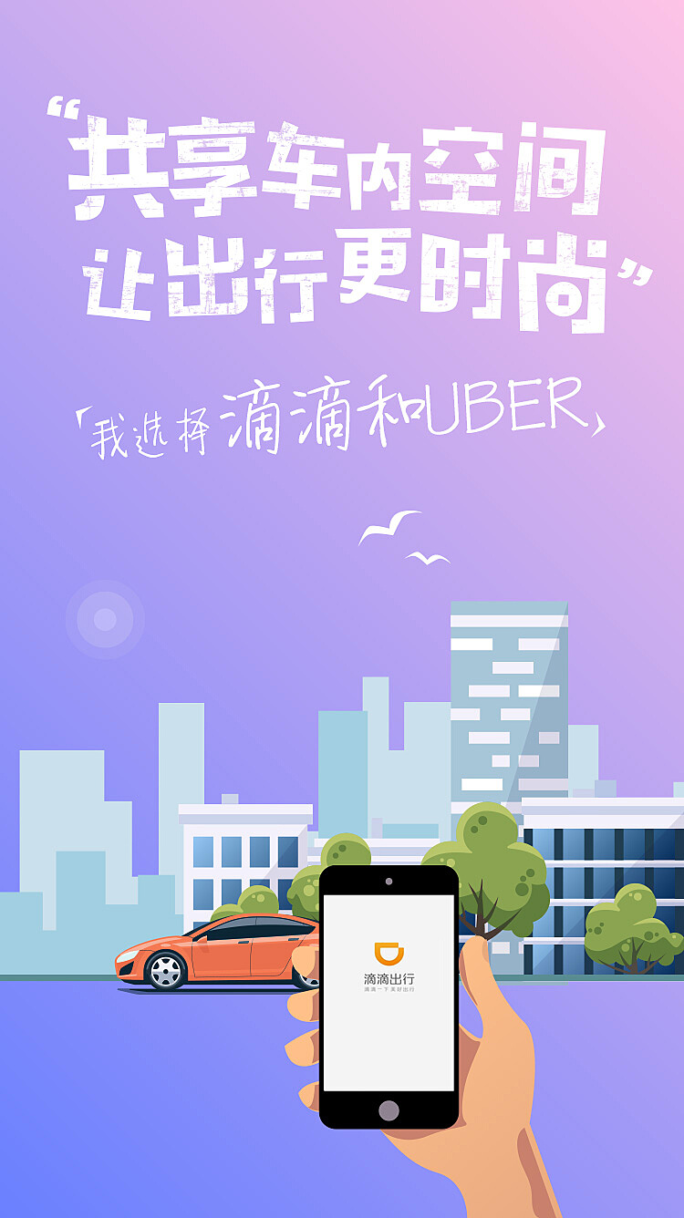 北京共享汽车_共享汽车北京app_共享汽车北京到大连多少钱