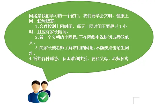 学生手机游戏的危害_玩网络手机游戏学生能玩吗_学生玩的手机网络游戏