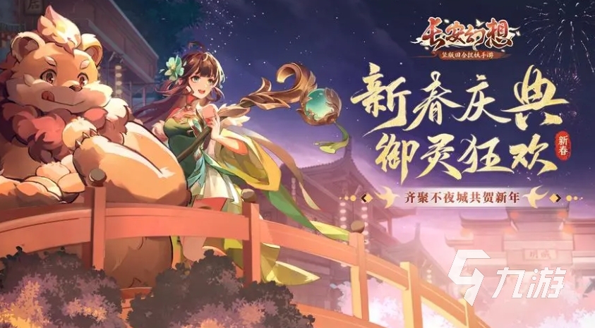 游戏手机生产商排行_生产手机的游戏_手机游戏企业排行榜