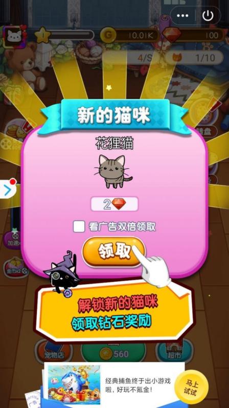 我在手机里养小宠物游戏_手机养宠物的游戏_养宠的手游