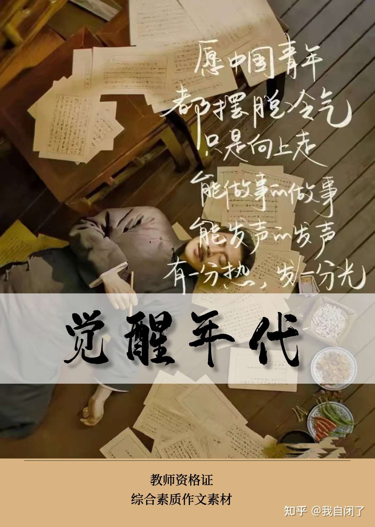 用手机制作文字游戏_手机游戏作文100字左右_作文手机游戏500字