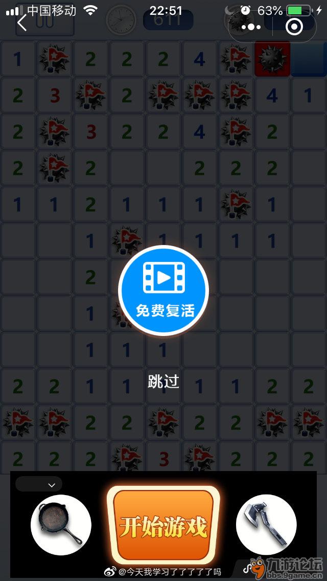 扔纸条套路_扔小纸条_宿舍内扔纸条手机游戏规则