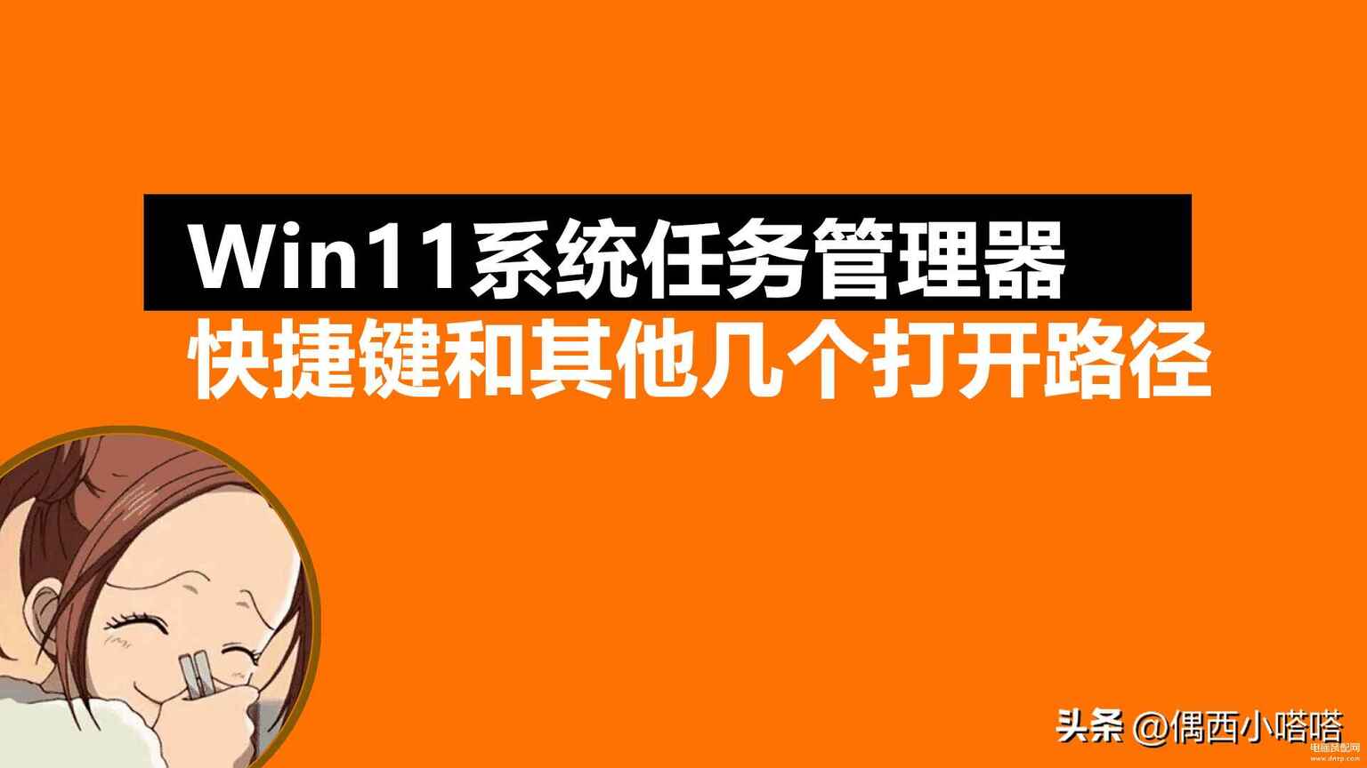 windows11控制面板_win11快速打开控制面板_win11控制面板怎么打开