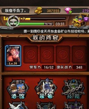 最早的安卓手机游戏修改器，GameGuardian，让游戏变