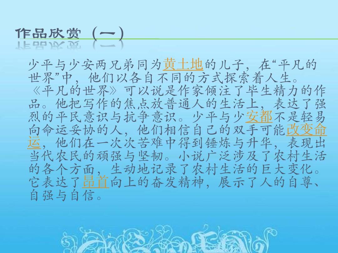 刹那，时间的流逝与情感的积淀：探索人生中的转瞬即逝