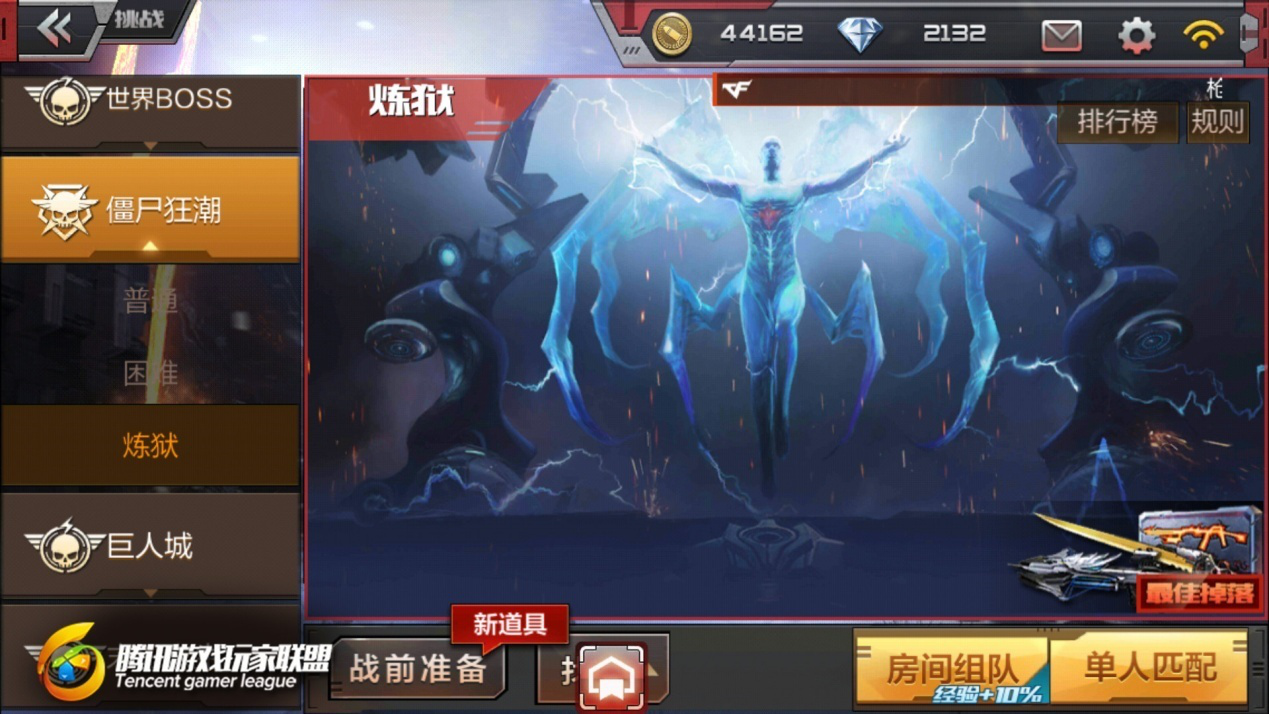 腾讯所有枪战游戏手机-腾讯枪战手游：硝烟弥漫中的心跳与挑战
