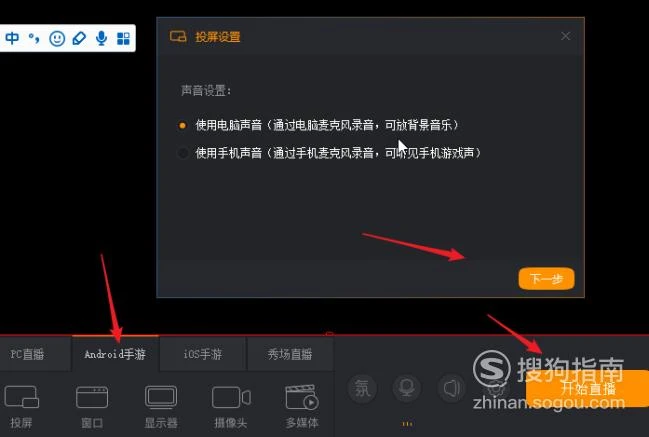 直播快手手机做游戏怎么弄_手机怎么做快手游戏直播_快手手机游戏直播用什么软件