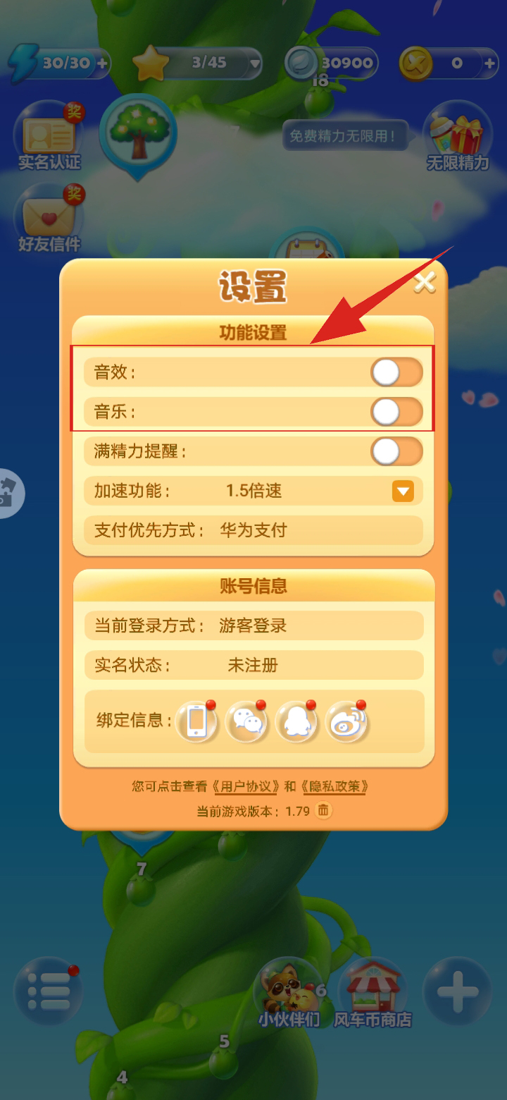 听歌边玩的游戏手机_听音乐玩游戏的手机_听歌玩手机游戏软件