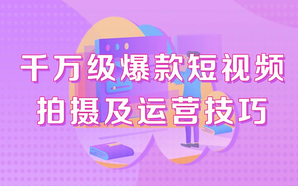 小视频是怎么拍出来的_拍的视频变小屏幕了怎么恢复_视频拍小了怎么变大