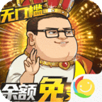 漫斗纪元
