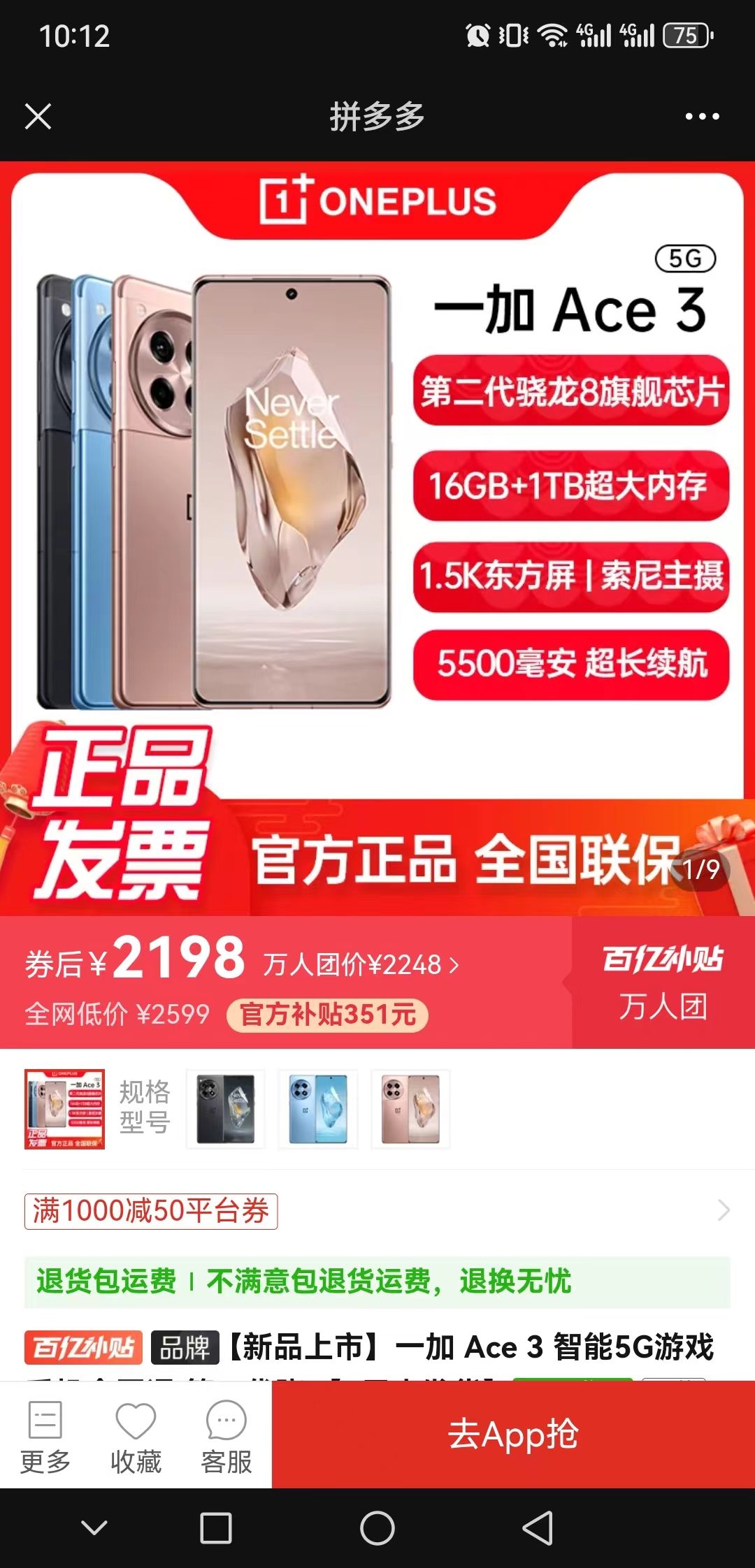 能卡死手机的游戏_用游戏加加死机_一加9手机玩游戏老卡死